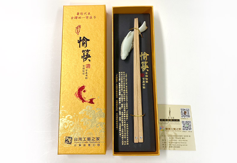 愉筷-青瓷